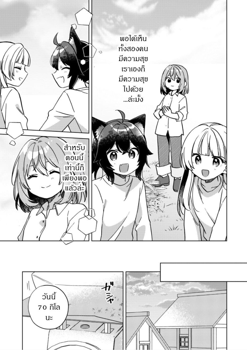 Manga-lc-com อ่านมังงะ อ่านการ์ตูน ออนไลน์ ฟรี The Happy, Slow Life of a Reincarnated Girl Starting from the Bottom. ตอนที่ 1 2 3 4 5 6 7 8 9 10 11 12 13 14 ฟรี ไม่มีโฆษณา Manga-lc - อ่าน มังงะ อ่าน การ์ตูน ออนไลน์ อ่านมังงะ ฟรี
