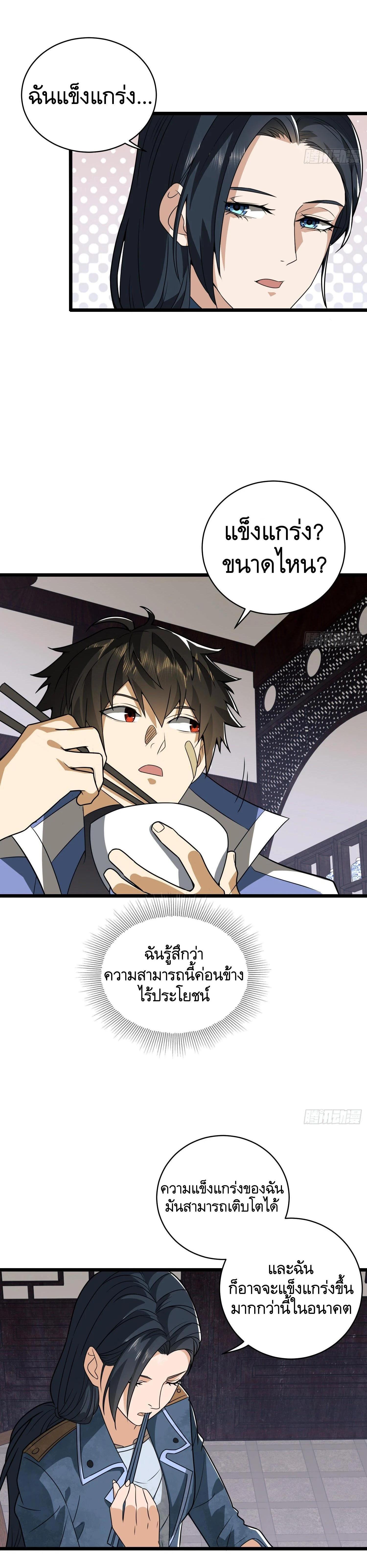 Manga-lc-com อ่านมังงะ อ่านการ์ตูน ออนไลน์ ฟรี The First Order ตอนที่ 1 2 3 4 5 6 7 8 9 10 11 12 13 14 ฟรี ไม่มีโฆษณา Manga-lc - อ่าน มังงะ อ่าน การ์ตูน ออนไลน์ อ่านมังงะ ฟรี