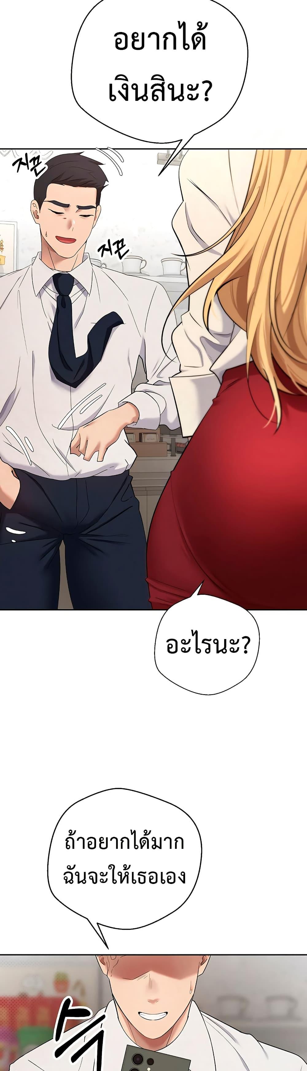 Doujin-Lc- อ่าน โดจิน มังฮวา เกาหลี ญี่ปุ่น จีน แปลไทย Turning My Life Around With Crypto ตอนที่ 1 2 3 4 5 6 7 8 9 10 11 12 13 14 ฟรี ไม่มีโฆษณา อ่าน โดจิน Manhwa เกาหลี ญี่ปุ่น จีน เรามีครบ คัดมาให้เน้นๆ โดจิน 18+ รับประกันความฟินโดย  Doujin Lc