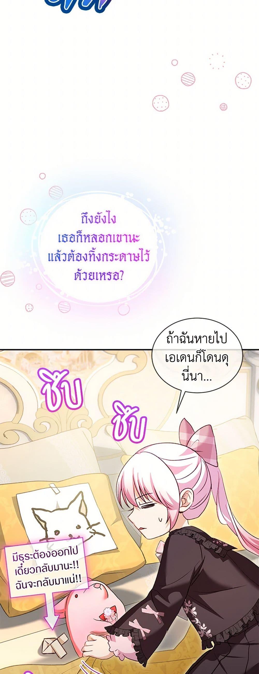 Manga-lc-com อ่านมังงะ อ่านการ์ตูน ออนไลน์ ฟรี I Was Reincarnated as a Baby Fox God ตอนที่ 1 2 3 4 5 6 7 8 9 10 11 12 13 14 ฟรี ไม่มีโฆษณา Manga-lc - อ่าน มังงะ อ่าน การ์ตูน ออนไลน์ อ่านมังงะ ฟรี