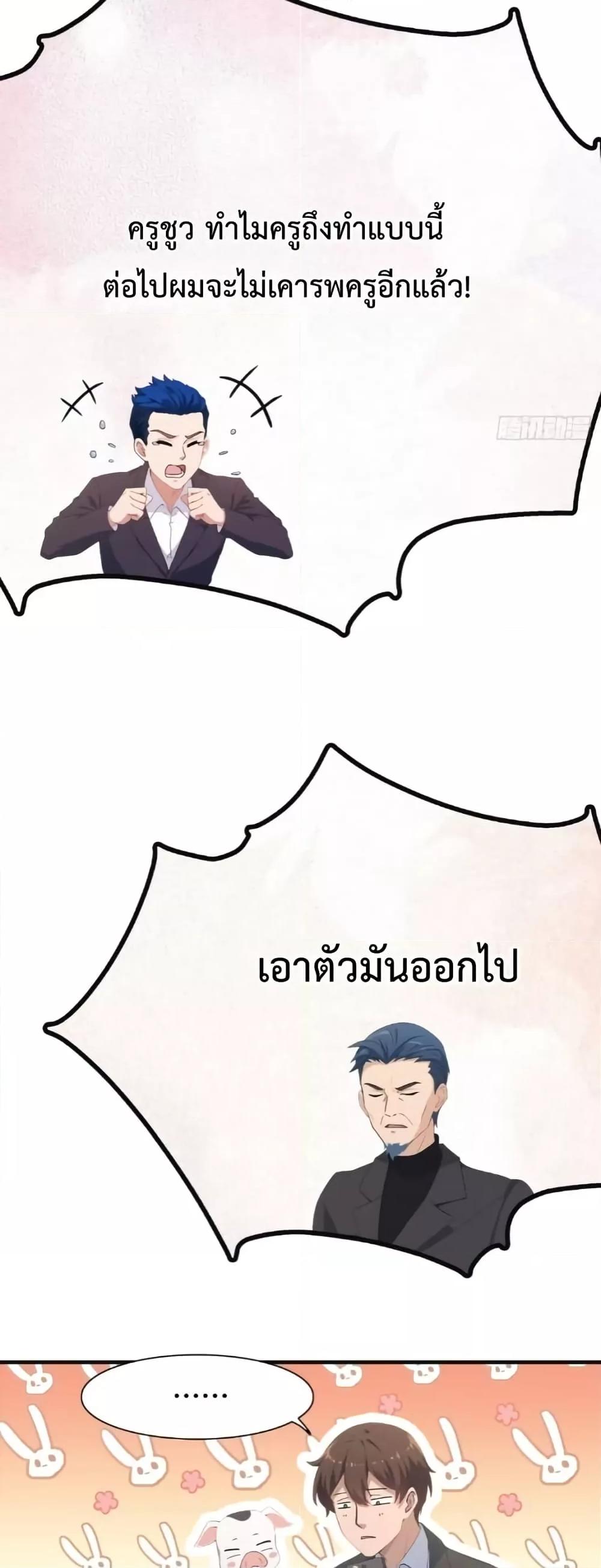 Manga-lc-com อ่านมังงะ อ่านการ์ตูน ออนไลน์ ฟรี MasterCultivat ตอนที่ 1 2 3 4 5 6 7 8 9 10 11 12 13 14 ฟรี ไม่มีโฆษณา Manga-lc - อ่าน มังงะ อ่าน การ์ตูน ออนไลน์ อ่านมังงะ ฟรี