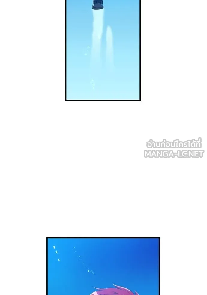 ฮันเตอร์สกิลโกง ตอนที่ 25 รูปที่ 127