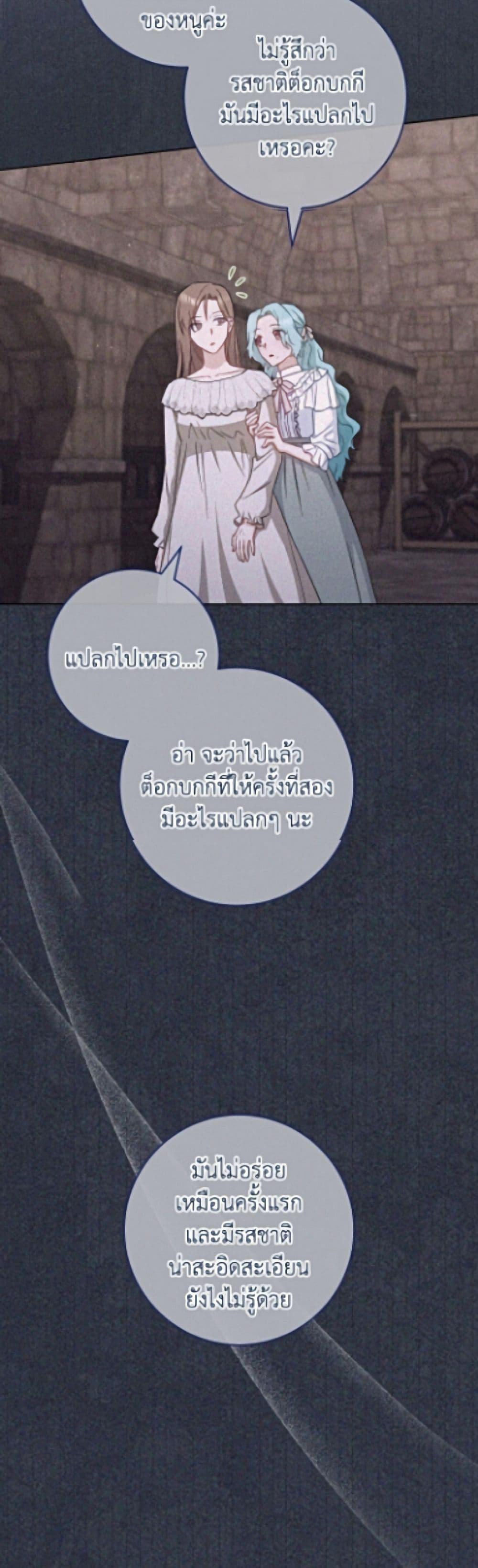 Manga-lc-com อ่านมังงะ อ่านการ์ตูน ออนไลน์ ฟรี The Young Lady Is a Royal Chef ตอนที่ 1 2 3 4 5 6 7 8 9 10 11 12 13 14 ฟรี ไม่มีโฆษณา Manga-lc - อ่าน มังงะ อ่าน การ์ตูน ออนไลน์ อ่านมังงะ ฟรี