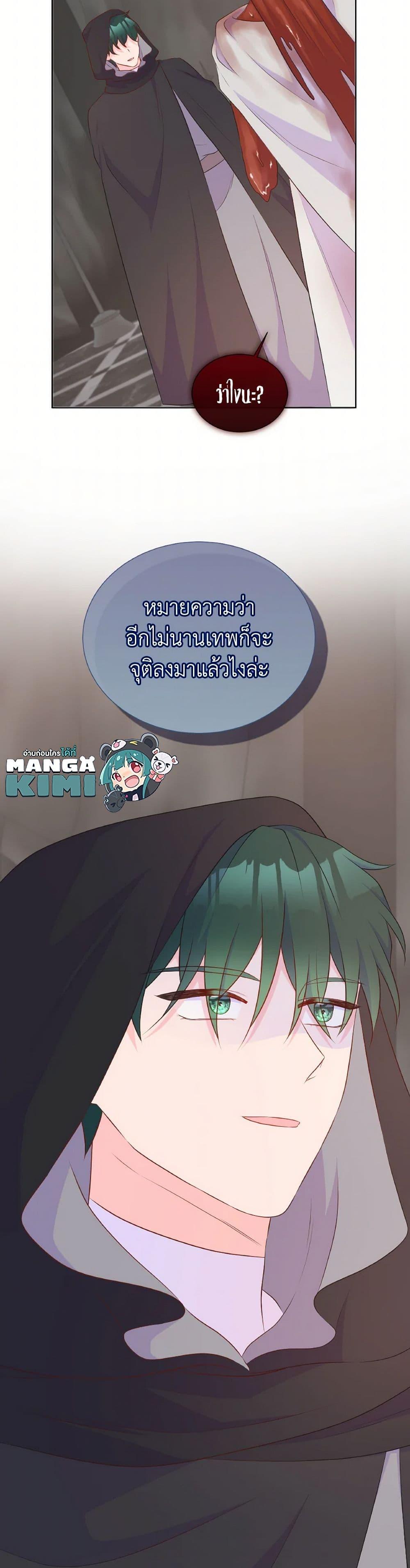 Manga-lc-com อ่านมังงะ อ่านการ์ตูน ออนไลน์ ฟรี Don’t Trust the Female Lead ตอนที่ 1 2 3 4 5 6 7 8 9 10 11 12 13 14 ฟรี ไม่มีโฆษณา Manga-lc - อ่าน มังงะ อ่าน การ์ตูน ออนไลน์ อ่านมังงะ ฟรี