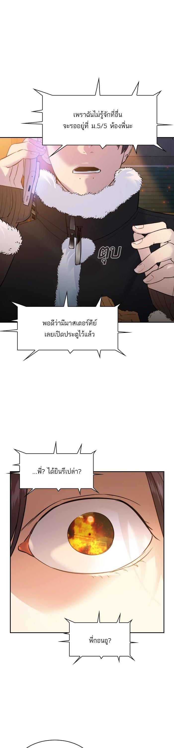 Manga-lc-com อ่านมังงะ อ่านการ์ตูน ออนไลน์ ฟรี The World Is Money and Power กลโกงโลกพนัน ตอนที่ 1 2 3 4 5 6 7 8 9 10 11 12 13 14 ฟรี ไม่มีโฆษณา Manga-lc - อ่าน มังงะ อ่าน การ์ตูน ออนไลน์ อ่านมังงะ ฟรี