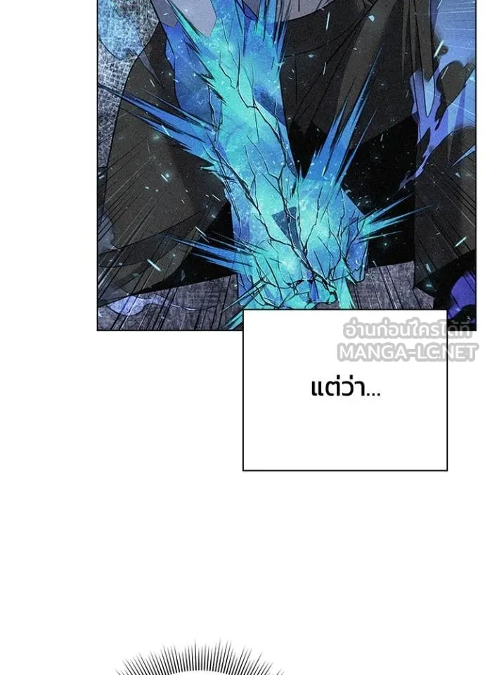 คืนแห่งโทแกบี ตอนที่ 86 รูปที่ 46