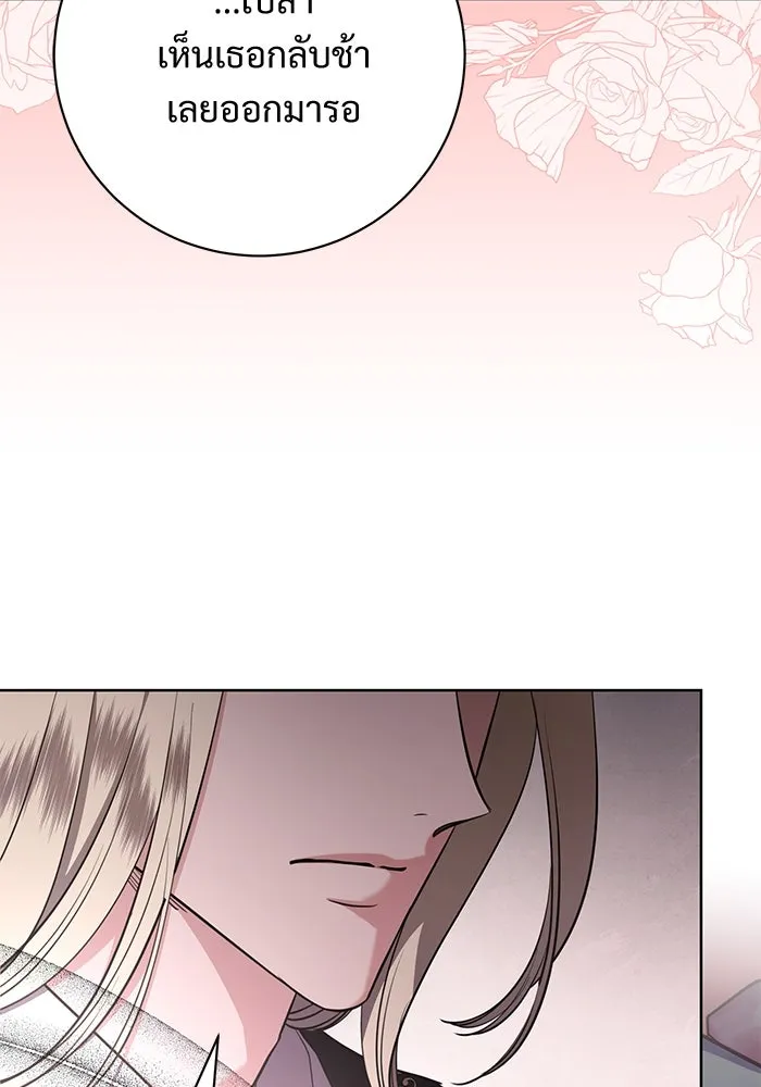 แด่ชู้รักของสามี ตอนที่ 76 รูปที่ 22