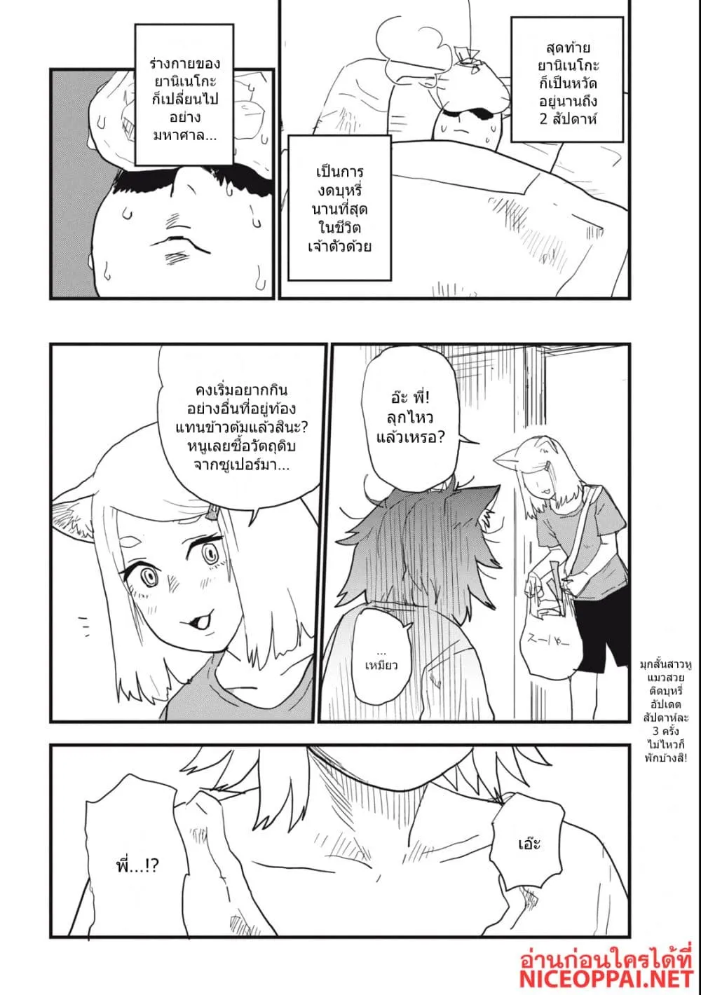Manga-lc-com อ่านมังงะ อ่านการ์ตูน ออนไลน์ ฟรี Yani Neko ตอนที่ 1 2 3 4 5 6 7 8 9 10 11 12 13 14 ฟรี ไม่มีโฆษณา Manga-lc - อ่าน มังงะ อ่าน การ์ตูน ออนไลน์ อ่านมังงะ ฟรี