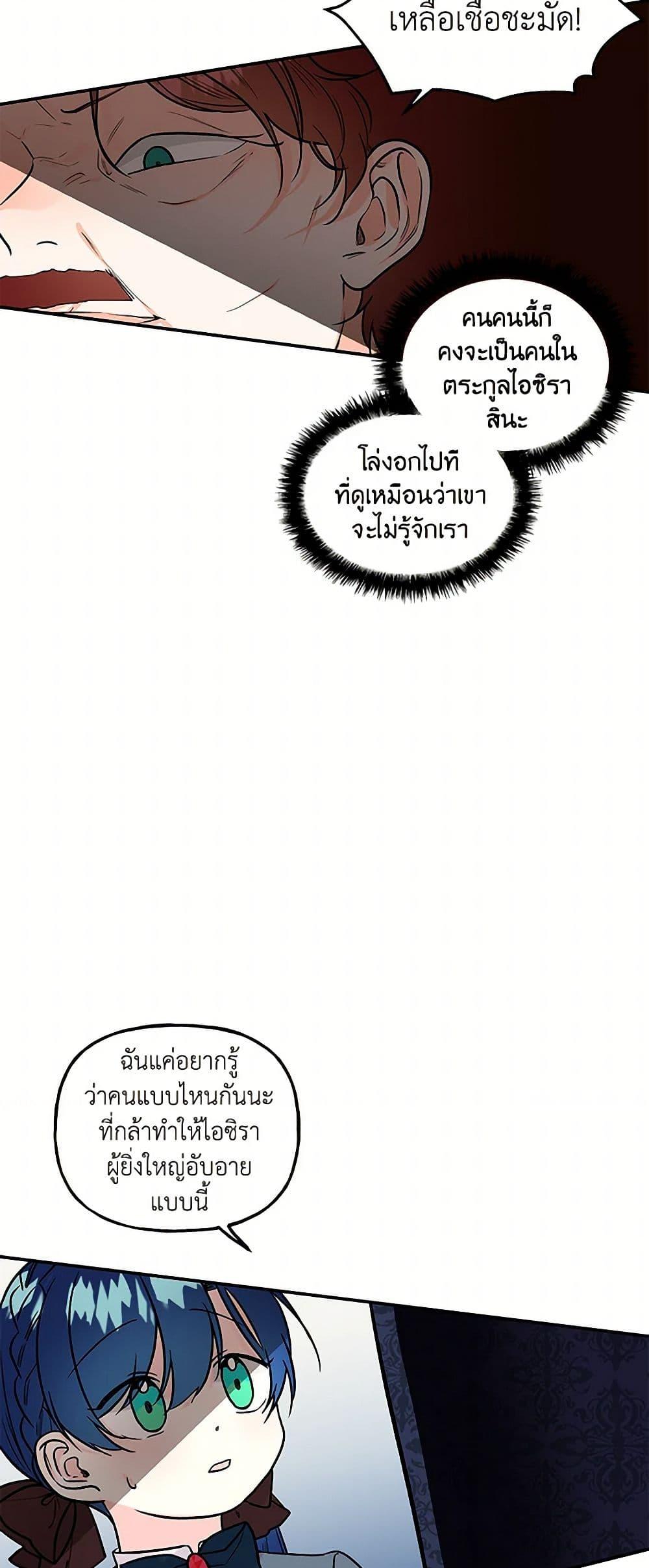 Manga-lc-com อ่านมังงะ อ่านการ์ตูน ออนไลน์ ฟรี Daughter of the Archmage ตอนที่ 1 2 3 4 5 6 7 8 9 10 11 12 13 14 ฟรี ไม่มีโฆษณา Manga-lc - อ่าน มังงะ อ่าน การ์ตูน ออนไลน์ อ่านมังงะ ฟรี