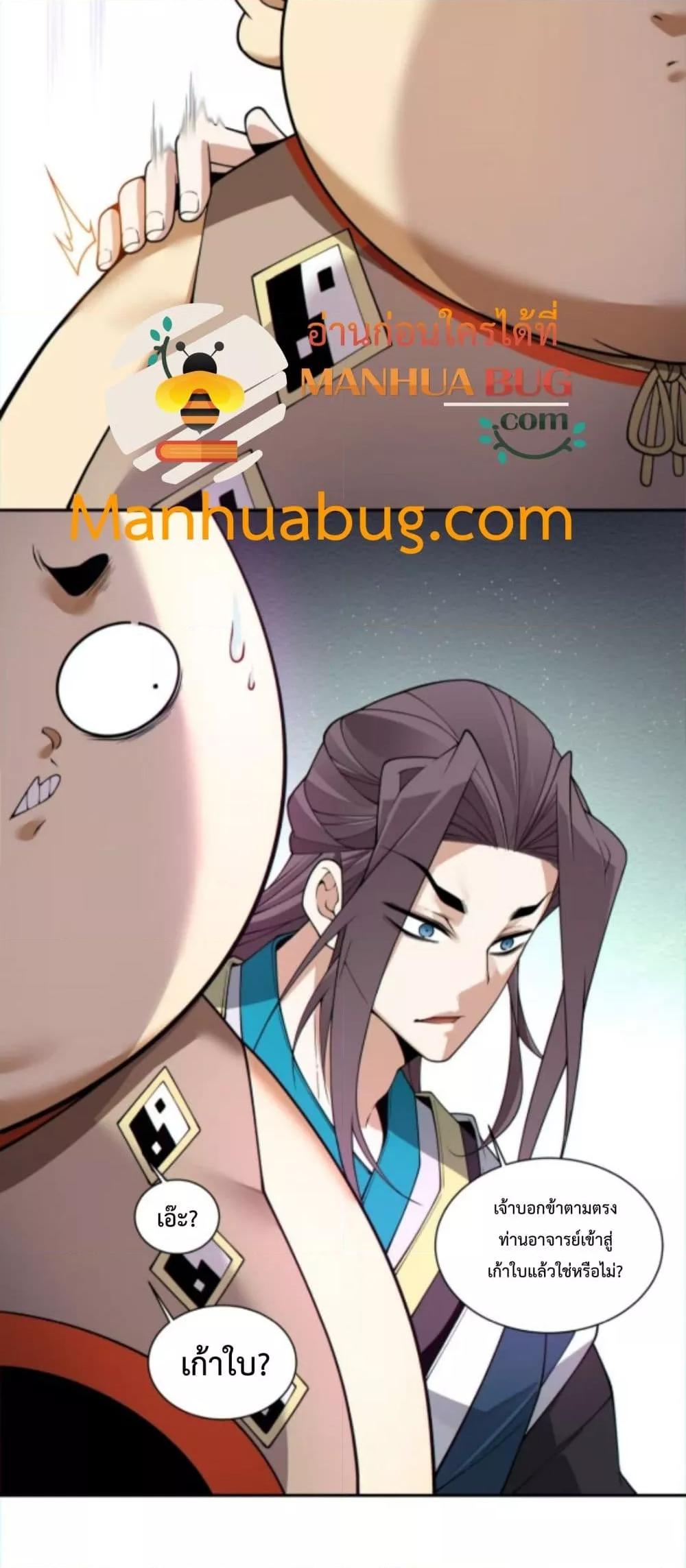 Manga-lc-com อ่านมังงะ อ่านการ์ตูน ออนไลน์ ฟรี MyDisciplesAr ตอนที่ 1 2 3 4 5 6 7 8 9 10 11 12 13 14 ฟรี ไม่มีโฆษณา Manga-lc - อ่าน มังงะ อ่าน การ์ตูน ออนไลน์ อ่านมังงะ ฟรี