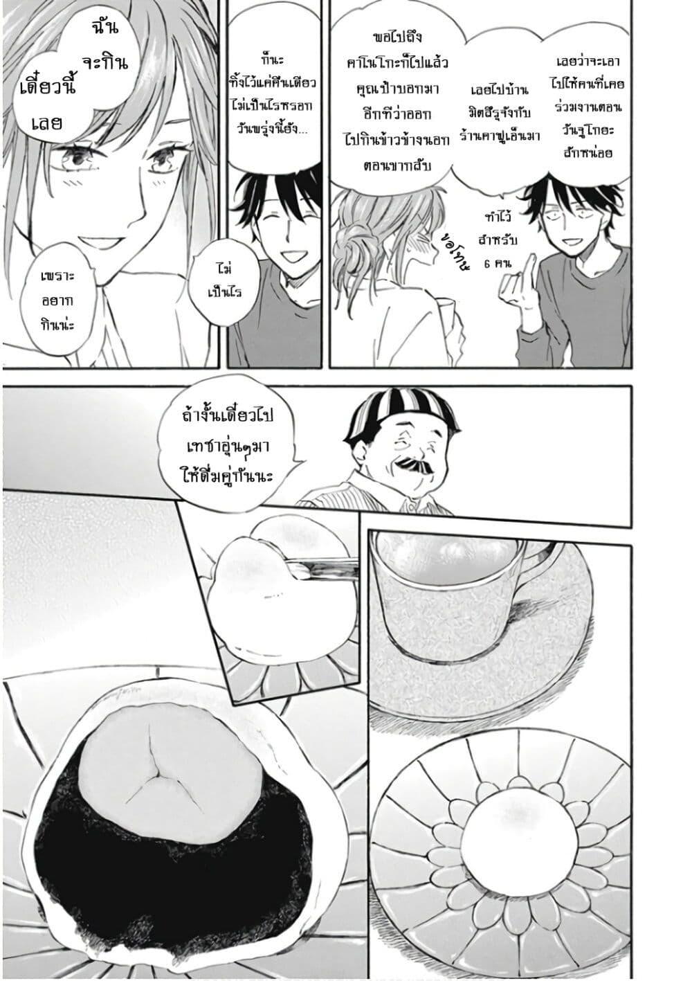 Manga-lc-com อ่านมังงะ อ่านการ์ตูน ออนไลน์ ฟรี Deaimon ตอนที่ 1 2 3 4 5 6 7 8 9 10 11 12 13 14 ฟรี ไม่มีโฆษณา Manga-lc - อ่าน มังงะ อ่าน การ์ตูน ออนไลน์ อ่านมังงะ ฟรี