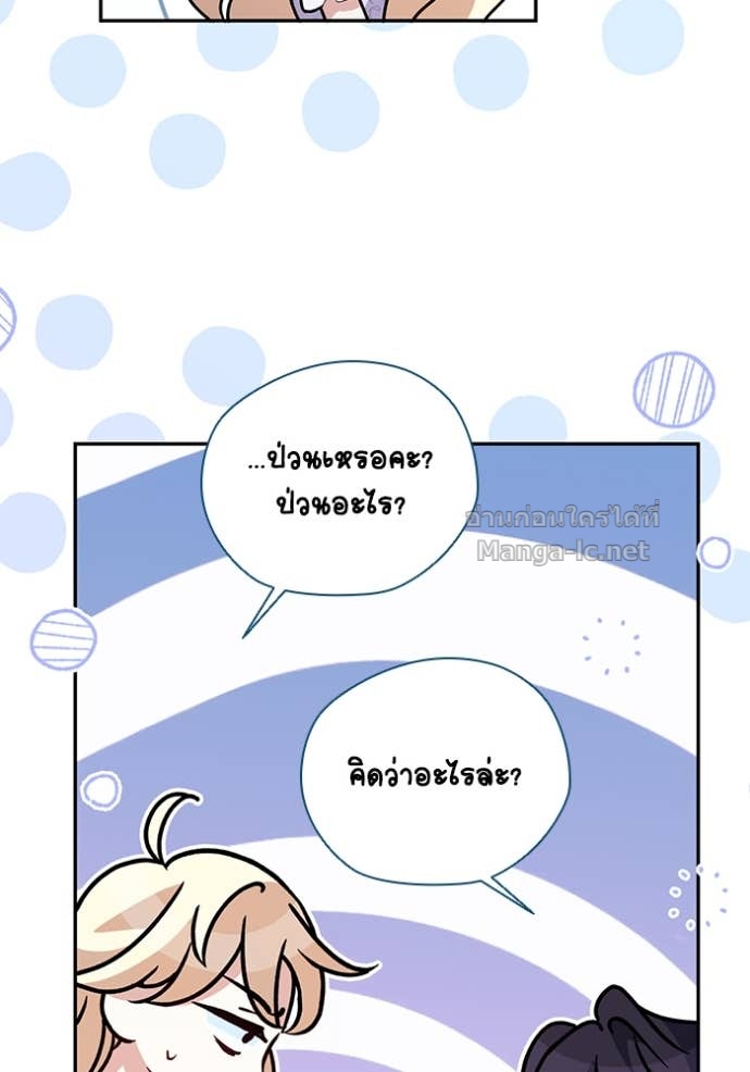 Doujin-Lc- อ่าน โดจิน มังฮวา เกาหลี ญี่ปุ่น จีน แปลไทย คิดว่าการบิดเบือนต้นฉบับ มันทำได้ง่าย ๆ หรือไง ตอนที่ 1 2 3 4 5 6 7 8 9 10 11 12 13 14 ฟรี ไม่มีโฆษณา อ่าน โดจิน Manhwa เกาหลี ญี่ปุ่น จีน เรามีครบ คัดมาให้เน้นๆ โดจิน 18+ รับประกันความฟินโดย Doujin Lc