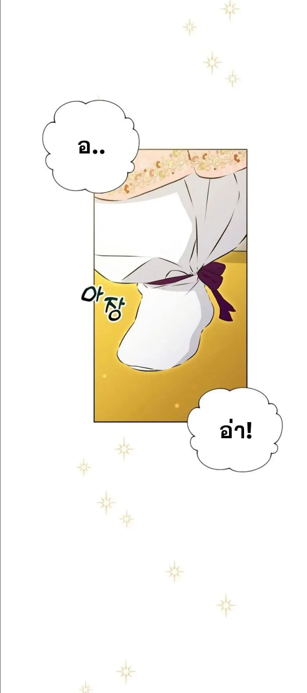 Manga-lc-com อ่านมังงะ อ่านการ์ตูน ออนไลน์ ฟรี The Princess’s Guide to a Perfect Life ตอนที่ 1 2 3 4 5 6 7 8 9 10 11 12 13 14 ฟรี ไม่มีโฆษณา Manga-lc - อ่าน มังงะ อ่าน การ์ตูน ออนไลน์ อ่านมังงะ ฟรี