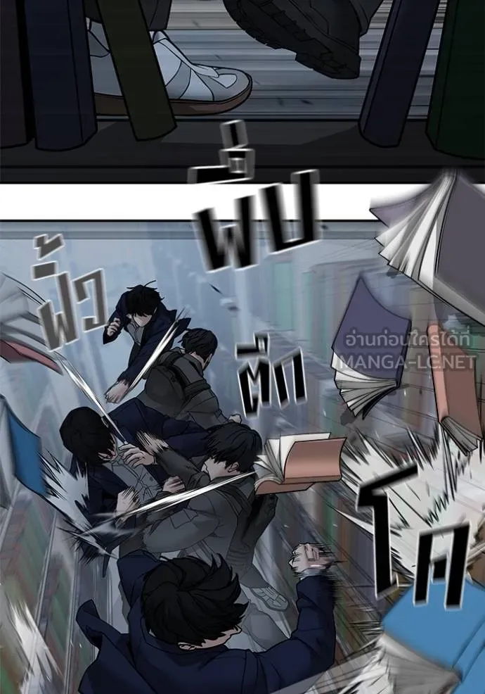 เลวฟาดเลว ตอนที่ 128 รูปที่ 22