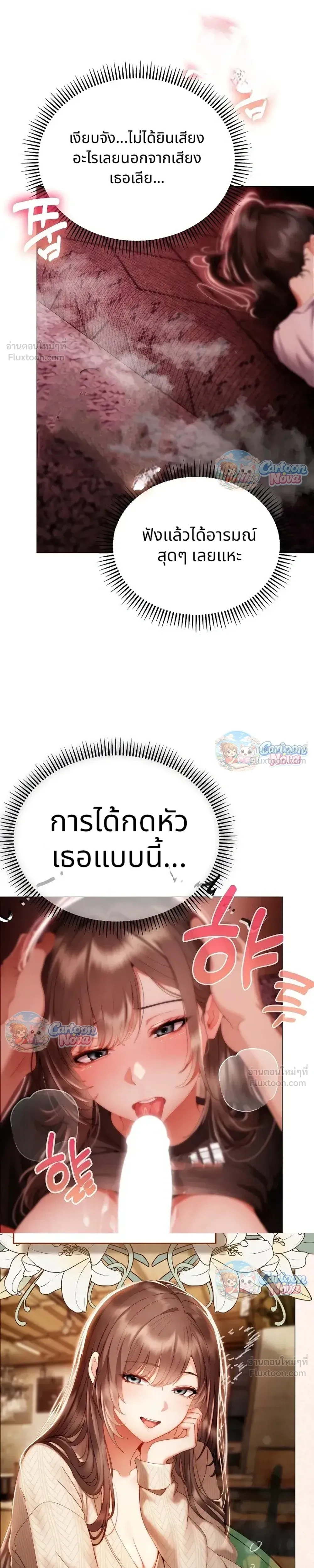 Doujin-Lc- อ่าน โดจิน มังฮวา เกาหลี ญี่ปุ่น จีน แปลไทย Little Miss Delinquent ตอนที่ 1 2 3 4 5 6 7 8 9 10 11 12 13 14 ฟรี ไม่มีโฆษณา อ่าน โดจิน Manhwa เกาหลี ญี่ปุ่น จีน เรามีครบ คัดมาให้เน้นๆ โดจิน 18+ รับประกันความฟินโดย  Doujin Lc