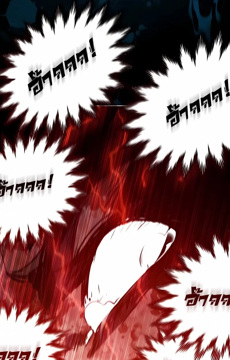 The Regressed Mercenary_s Machinations ตำนานราชาแห_งทหารร_บจ_าง ตอนที่ ตอนที่ 53 รูปที่ 64