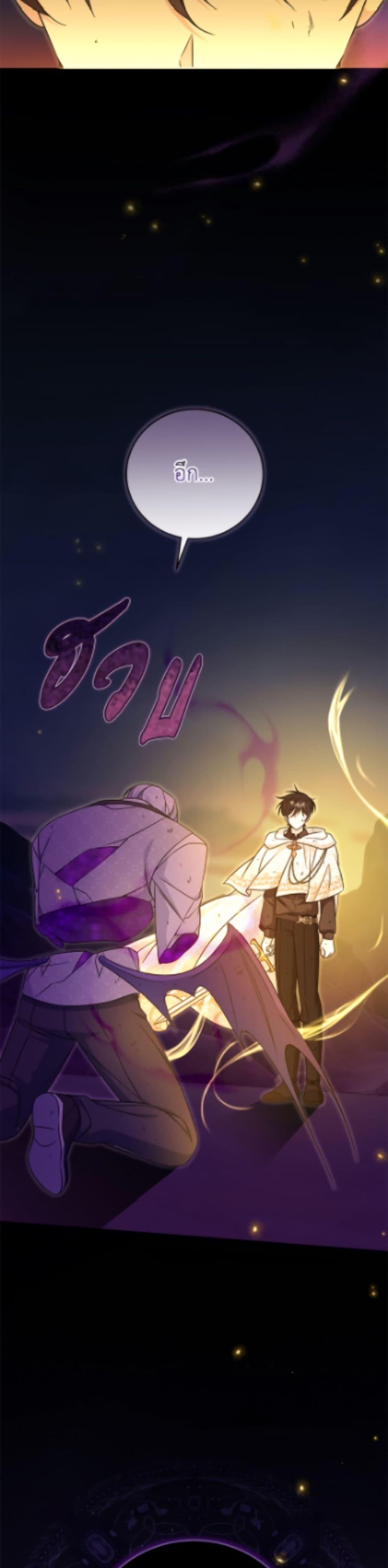 Manga-lc-com อ่านมังงะ อ่านการ์ตูน ออนไลน์ ฟรี Baby Pharmacist Princess ตอนที่ 1 2 3 4 5 6 7 8 9 10 11 12 13 14 ฟรี ไม่มีโฆษณา Manga-lc - อ่าน มังงะ อ่าน การ์ตูน ออนไลน์ อ่านมังงะ ฟรี