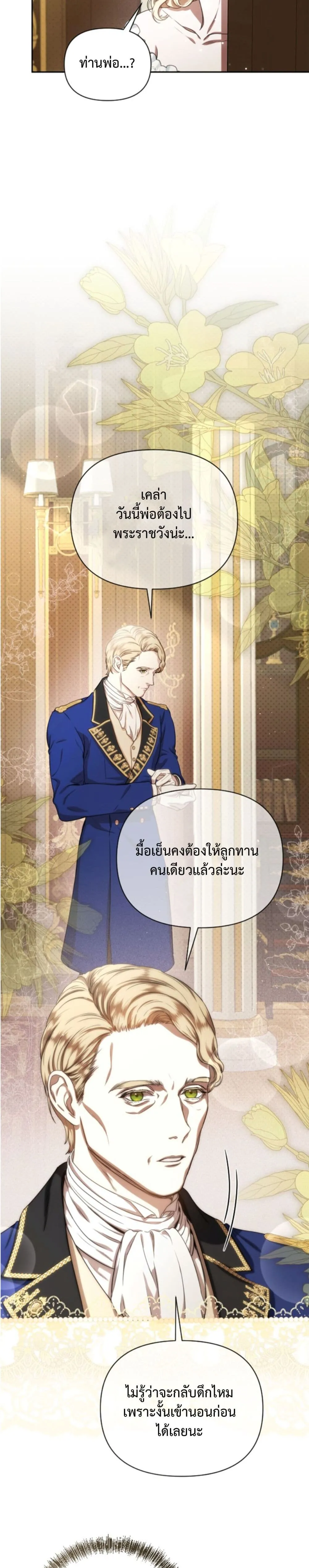 Manga-lc-com อ่านมังงะ อ่านการ์ตูน ออนไลน์ ฟรี You Are at the End of the Downfall ตอนที่ 1 2 3 4 5 6 7 8 9 10 11 12 13 14 ฟรี ไม่มีโฆษณา Manga-lc - อ่าน มังงะ อ่าน การ์ตูน ออนไลน์ อ่านมังงะ ฟรี