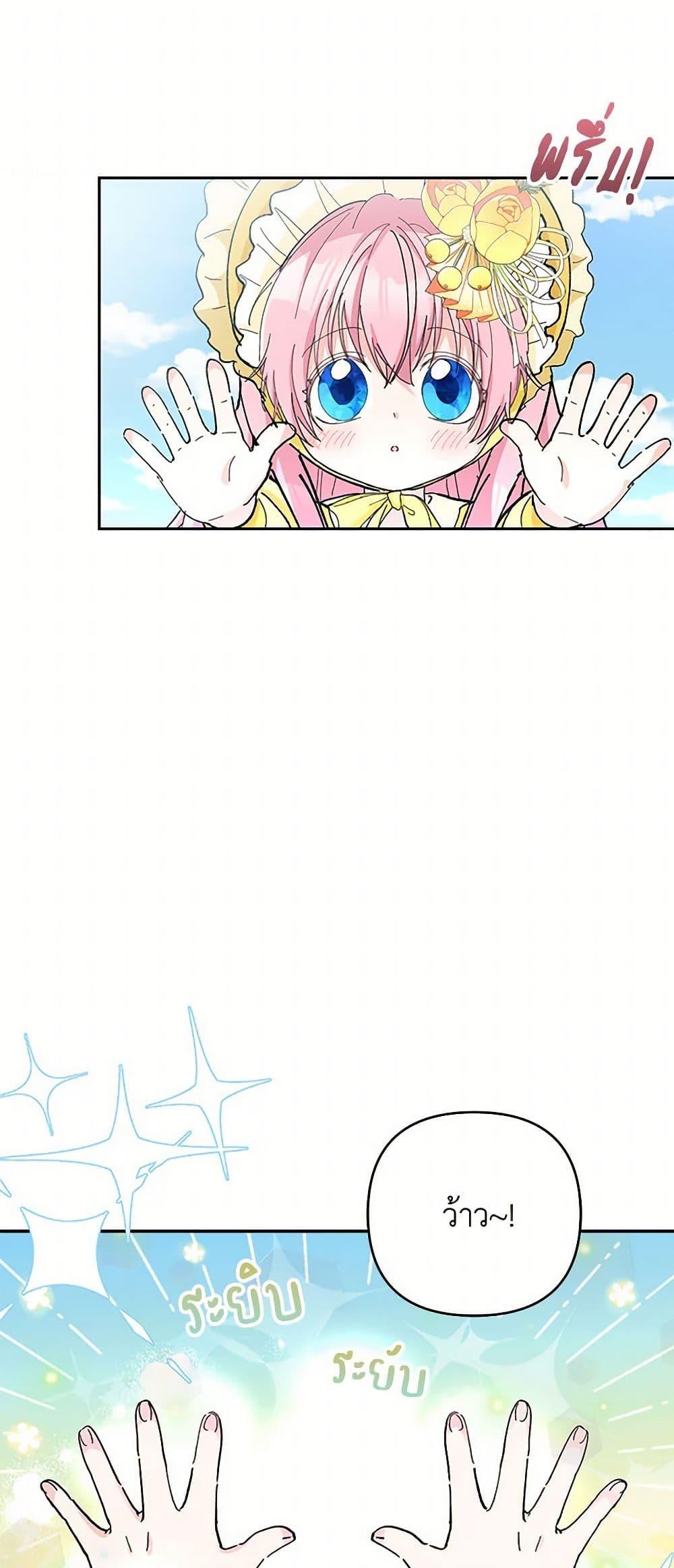 Manga-lc-com อ่านมังงะ อ่านการ์ตูน ออนไลน์ ฟรี Our Little Empress ตอนที่ 1 2 3 4 5 6 7 8 9 10 11 12 13 14 ฟรี ไม่มีโฆษณา Manga-lc - อ่าน มังงะ อ่าน การ์ตูน ออนไลน์ อ่านมังงะ ฟรี