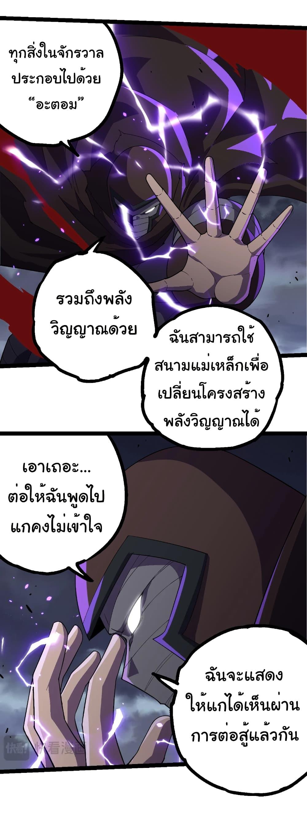 Manga-lc-com อ่านมังงะ อ่านการ์ตูน ออนไลน์ ฟรี Evolution from the Big Tree ตอนที่ 1 2 3 4 5 6 7 8 9 10 11 12 13 14 ฟรี ไม่มีโฆษณา Manga-lc - อ่าน มังงะ อ่าน การ์ตูน ออนไลน์ อ่านมังงะ ฟรี