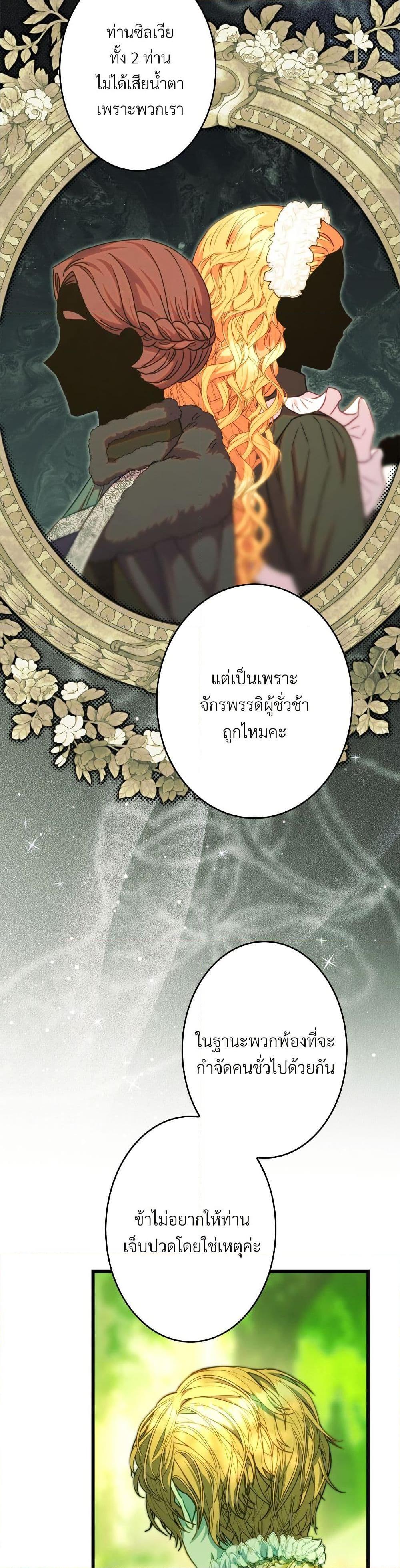 Manga-lc-com อ่านมังงะ อ่านการ์ตูน ออนไลน์ ฟรี Another Typical Fantasy Romance ตอนที่ 1 2 3 4 5 6 7 8 9 10 11 12 13 14 ฟรี ไม่มีโฆษณา Manga-lc - อ่าน มังงะ อ่าน การ์ตูน ออนไลน์ อ่านมังงะ ฟรี