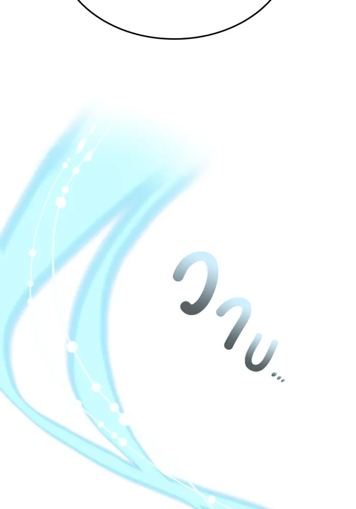 ตั้งแคมป์ฮีลใจในต่างโลก ตอนที่ 24 รูปที่ 26