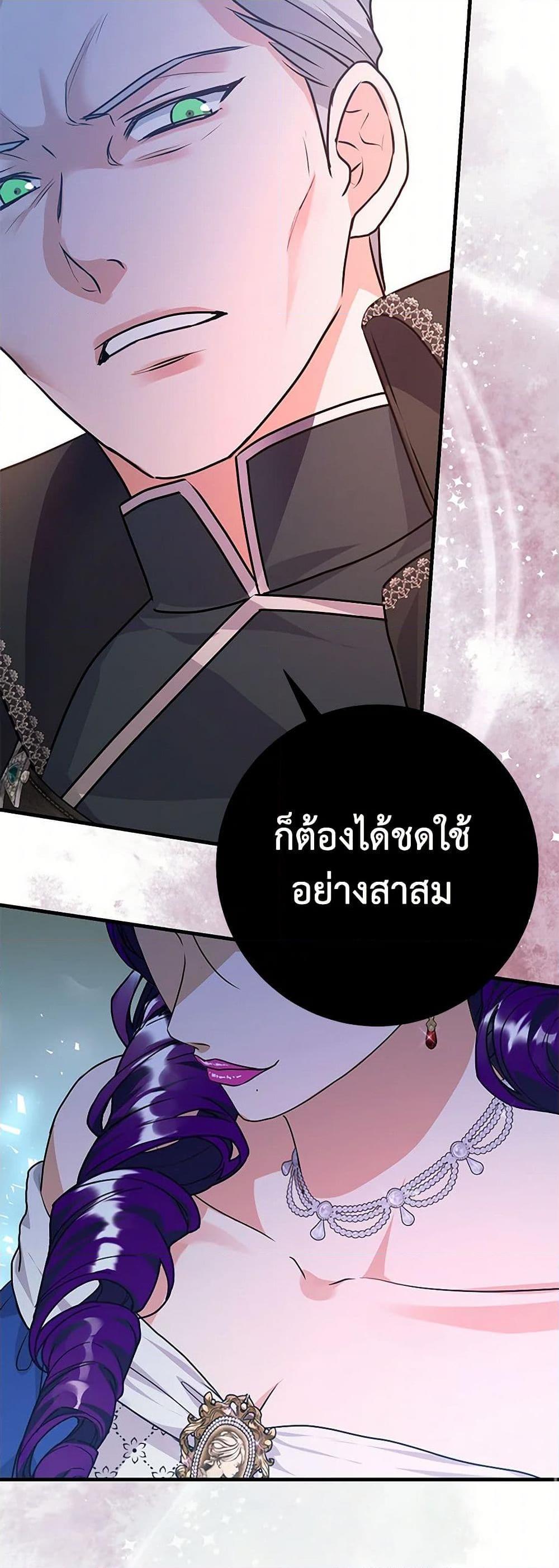 Manga-lc-com อ่านมังงะ อ่านการ์ตูน ออนไลน์ ฟรี The Archduke’s Magical Business Partner ตอนที่ 1 2 3 4 5 6 7 8 9 10 11 12 13 14 ฟรี ไม่มีโฆษณา Manga-lc - อ่าน มังงะ อ่าน การ์ตูน ออนไลน์ อ่านมังงะ ฟรี