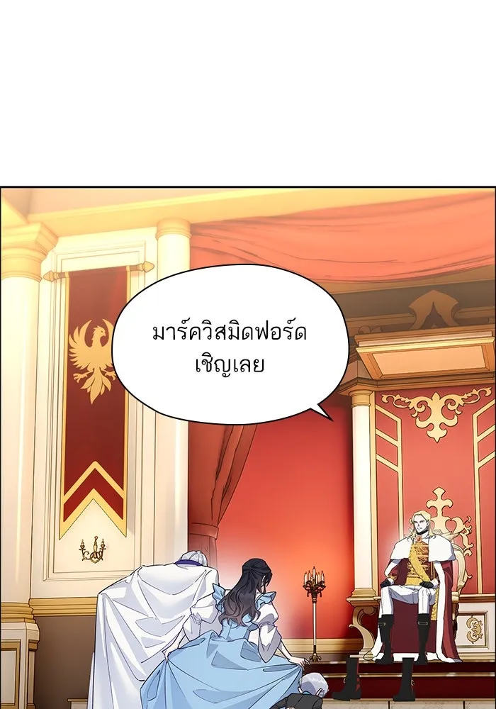 หวานใจสุดโหดโหมดเชื่อง ตอนที่ 98 รูปที่ 25