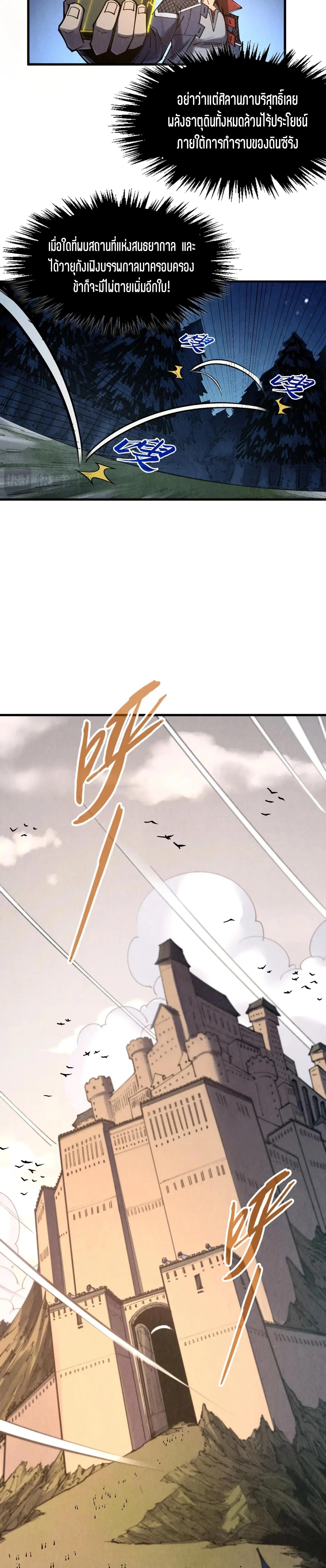 Manga-lc-com อ่านมังงะ อ่านการ์ตูน ออนไลน์ ฟรี The Eternal Supreme ตอนที่ 1 2 3 4 5 6 7 8 9 10 11 12 13 14 ฟรี ไม่มีโฆษณา Manga-lc - อ่าน มังงะ อ่าน การ์ตูน ออนไลน์ อ่านมังงะ ฟรี