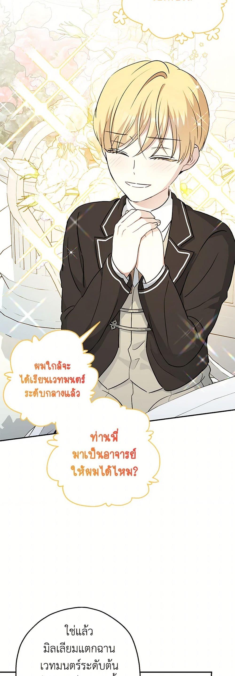 Manga-lc-com อ่านมังงะ อ่านการ์ตูน ออนไลน์ ฟรี Monster Princess ตอนที่ 1 2 3 4 5 6 7 8 9 10 11 12 13 14 ฟรี ไม่มีโฆษณา Manga-lc - อ่าน มังงะ อ่าน การ์ตูน ออนไลน์ อ่านมังงะ ฟรี