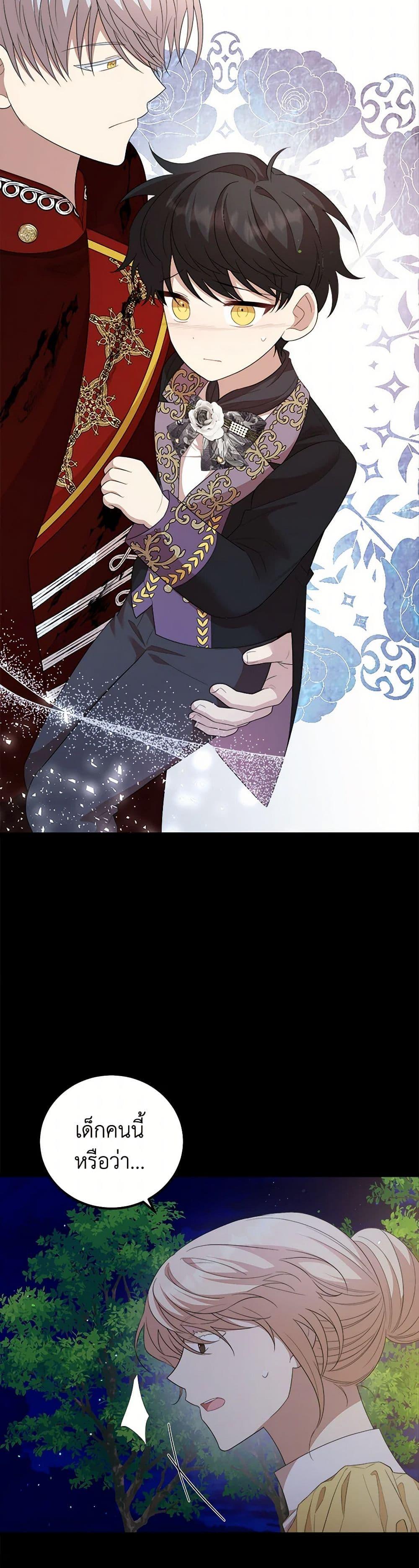 Manga-lc-com อ่านมังงะ อ่านการ์ตูน ออนไลน์ ฟรี Four Dangerous Brothers to My Rescue ตอนที่ 1 2 3 4 5 6 7 8 9 10 11 12 13 14 ฟรี ไม่มีโฆษณา Manga-lc - อ่าน มังงะ อ่าน การ์ตูน ออนไลน์ อ่านมังงะ ฟรี