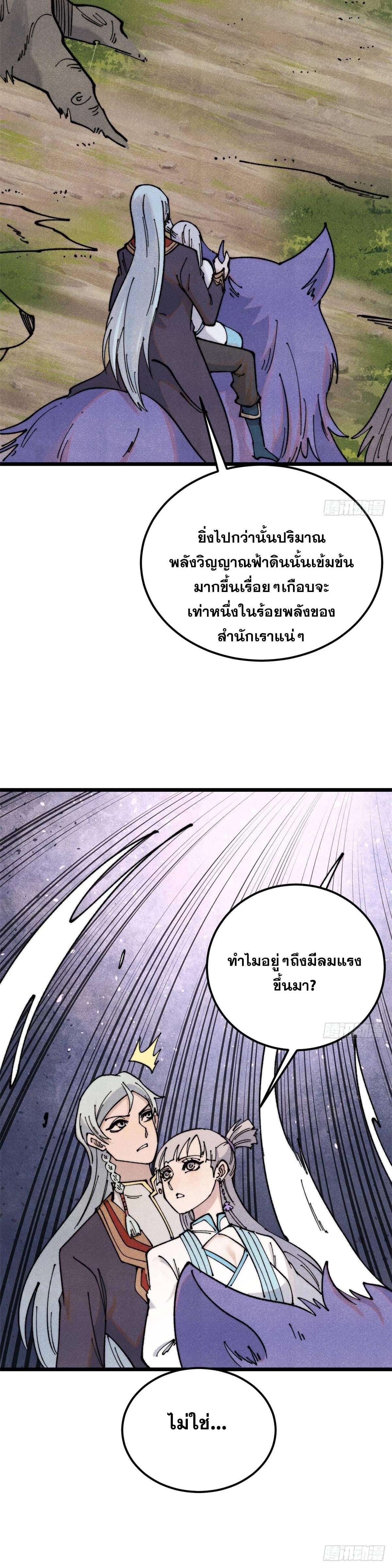 Manga-lc-com อ่านมังงะ อ่านการ์ตูน ออนไลน์ ฟรี All Hail the Sect Leader ตอนที่ 1 2 3 4 5 6 7 8 9 10 11 12 13 14 ฟรี ไม่มีโฆษณา Manga-lc - อ่าน มังงะ อ่าน การ์ตูน ออนไลน์ อ่านมังงะ ฟรี