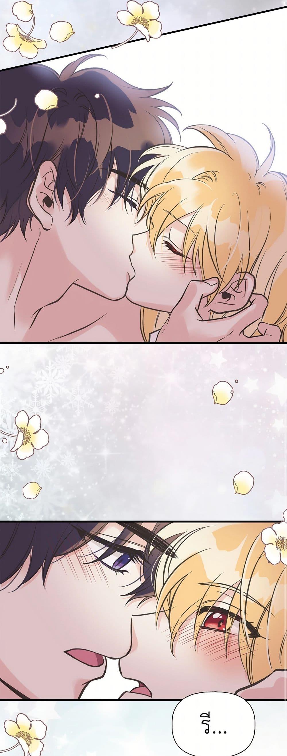 Manga-lc-com อ่านมังงะ อ่านการ์ตูน ออนไลน์ ฟรี My Sister Picked up the Male Lead ตอนที่ 1 2 3 4 5 6 7 8 9 10 11 12 13 14 ฟรี ไม่มีโฆษณา Manga-lc - อ่าน มังงะ อ่าน การ์ตูน ออนไลน์ อ่านมังงะ ฟรี