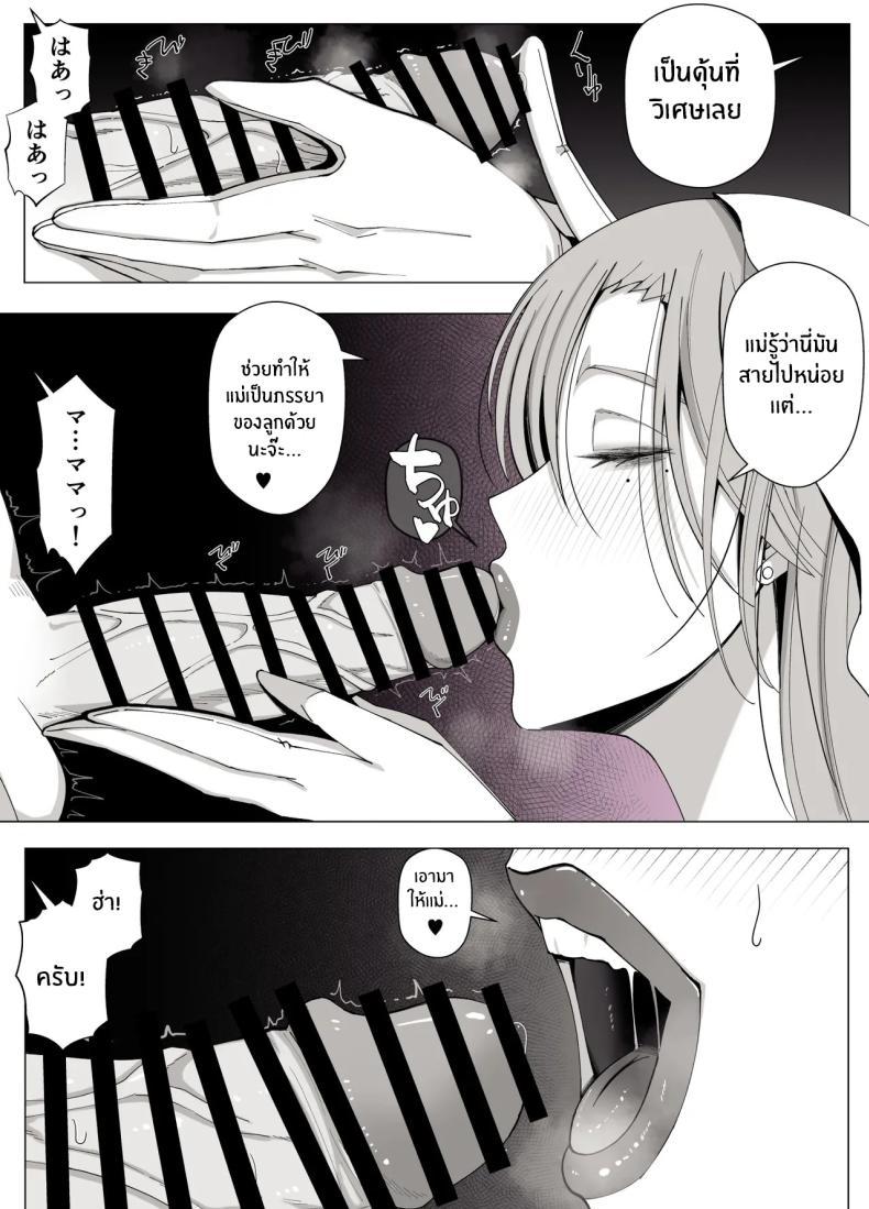 Doujin-Lc- อ่าน โดจิน มังฮวา เกาหลี ญี่ปุ่น จีน แปลไทย เขตเเดนนี้มีเเค่เราสอง [Yoshiyoshi-ya] ตอนที่ 1 2 3 4 5 6 7 8 9 10 11 12 13 14 ฟรี ไม่มีโฆษณา อ่าน โดจิน Manhwa เกาหลี ญี่ปุ่น จีน เรามีครบ คัดมาให้เน้นๆ โดจิน 18+ รับประกันความฟินโดย  Doujin Lc