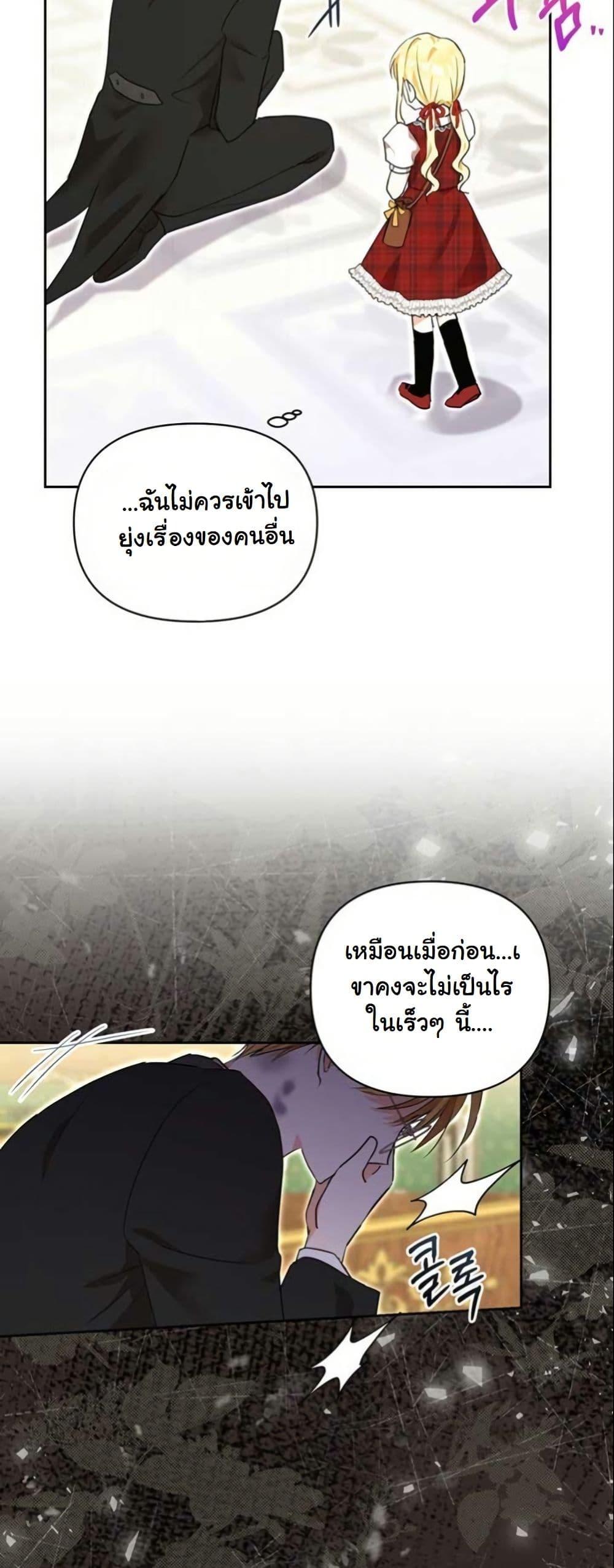 Manga-lc-com อ่านมังงะ อ่านการ์ตูน ออนไลน์ ฟรี The Sister Who Once Hated Me Now Loves Me ตอนที่ 1 2 3 4 5 6 7 8 9 10 11 12 13 14 ฟรี ไม่มีโฆษณา Manga-lc - อ่าน มังงะ อ่าน การ์ตูน ออนไลน์ อ่านมังงะ ฟรี