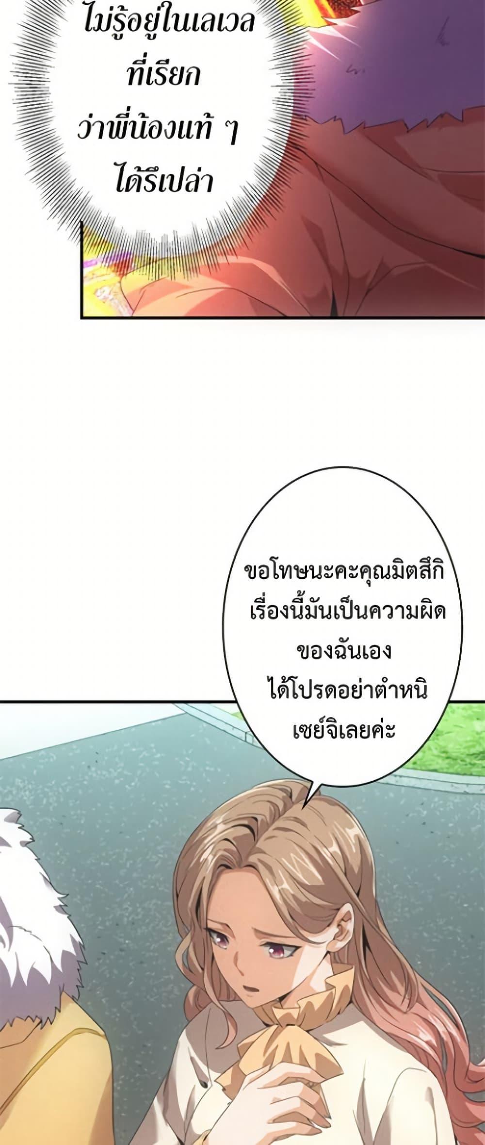 Manga-lc-com อ่านมังงะ อ่านการ์ตูน ออนไลน์ ฟรี Irasshaimase Shuumatsu Sekai ตอนที่ 1 2 3 4 5 6 7 8 9 10 11 12 13 14 ฟรี ไม่มีโฆษณา Manga-lc - อ่าน มังงะ อ่าน การ์ตูน ออนไลน์ อ่านมังงะ ฟรี