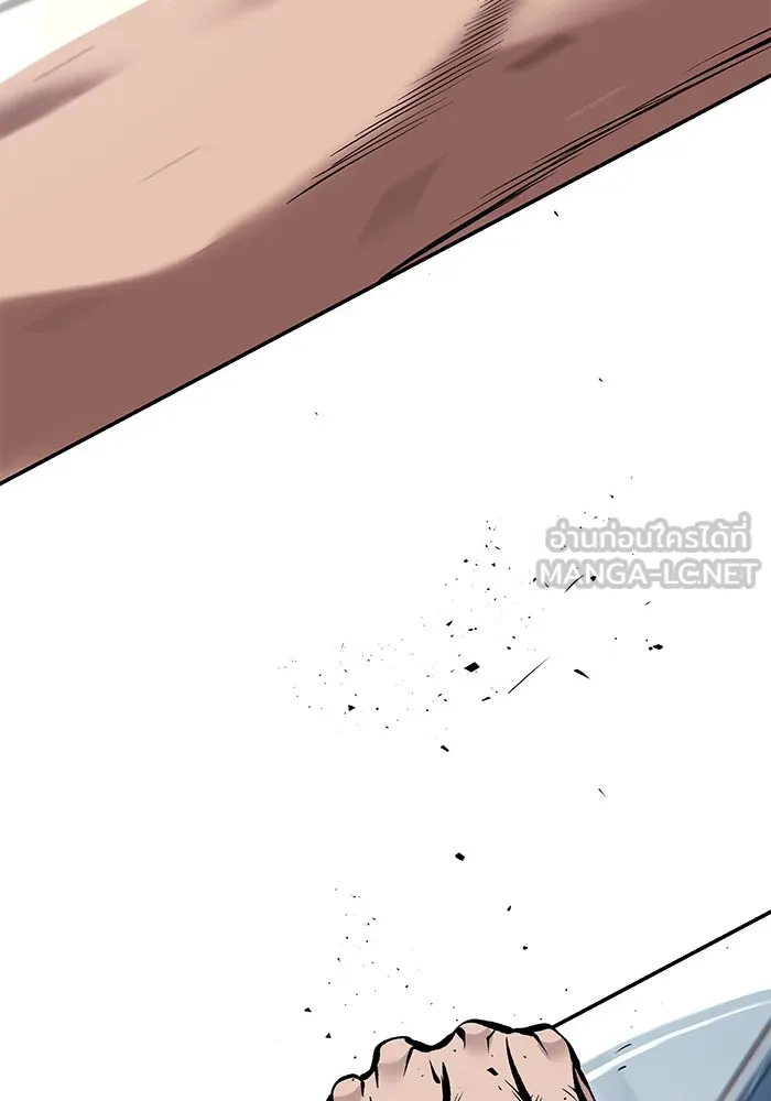 เลวฟาดเลว ตอนที่ 32 รูปที่ 111