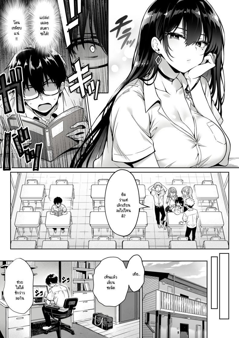 Doujin-Lc- อ่าน โดจิน มังฮวา เกาหลี ญี่ปุ่น จีน แปลไทย อยู่ๆ ก็มาขโมยซิง [Hechima Koubou] Totsuzen Ie ni kita gyaru ni boku no doutei wo ubawareteita hanashi ตอนที่ 1 2 3 4 5 6 7 8 9 10 11 12 13 14 ฟรี ไม่มีโฆษณา อ่าน โดจิน Manhwa เกาหลี ญี่ปุ่น จีน เรามีครบ คัดมาให้เน้นๆ โดจิน 18+ รับประกันความฟินโดย  Doujin Lc