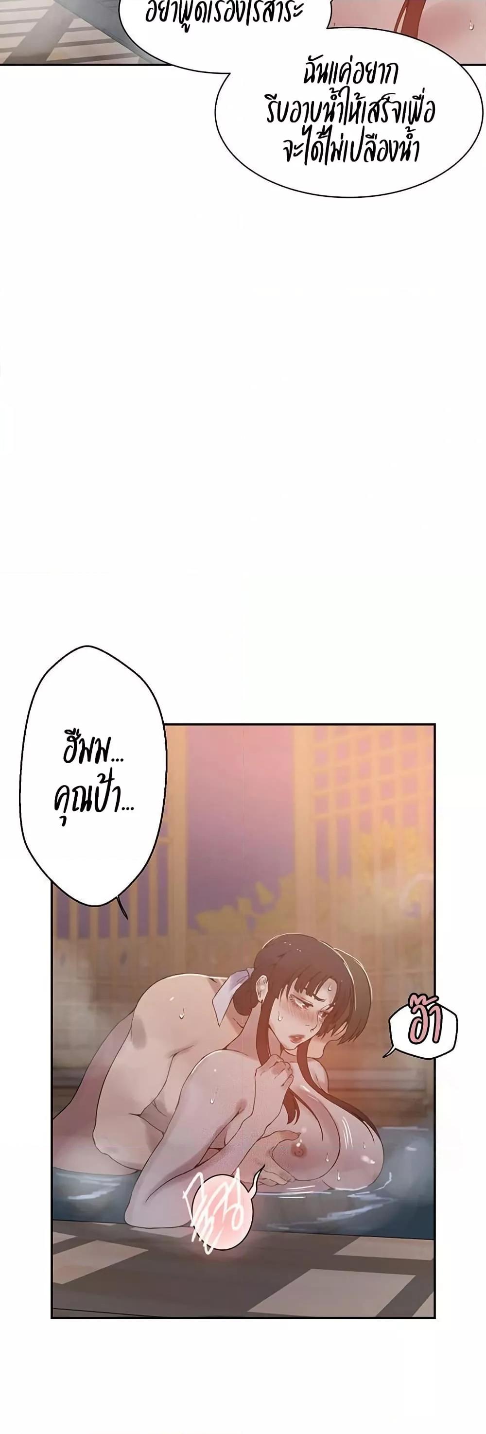 Doujin-Lc- อ่าน โดจิน มังฮวา เกาหลี ญี่ปุ่น จีน แปลไทย Secret Class ตอนที่ 1 2 3 4 5 6 7 8 9 10 11 12 13 14 ฟรี ไม่มีโฆษณา อ่าน โดจิน Manhwa เกาหลี ญี่ปุ่น จีน เรามีครบ คัดมาให้เน้นๆ โดจิน 18+ รับประกันความฟินโดย  Doujin Lc