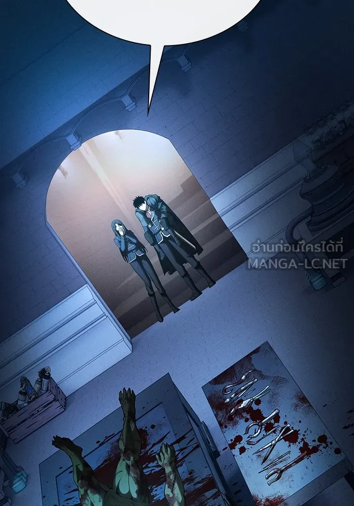 นักดาบอัจฉริยะจากอะคาเดมี ตอนที่ 57 รูปที่ 48