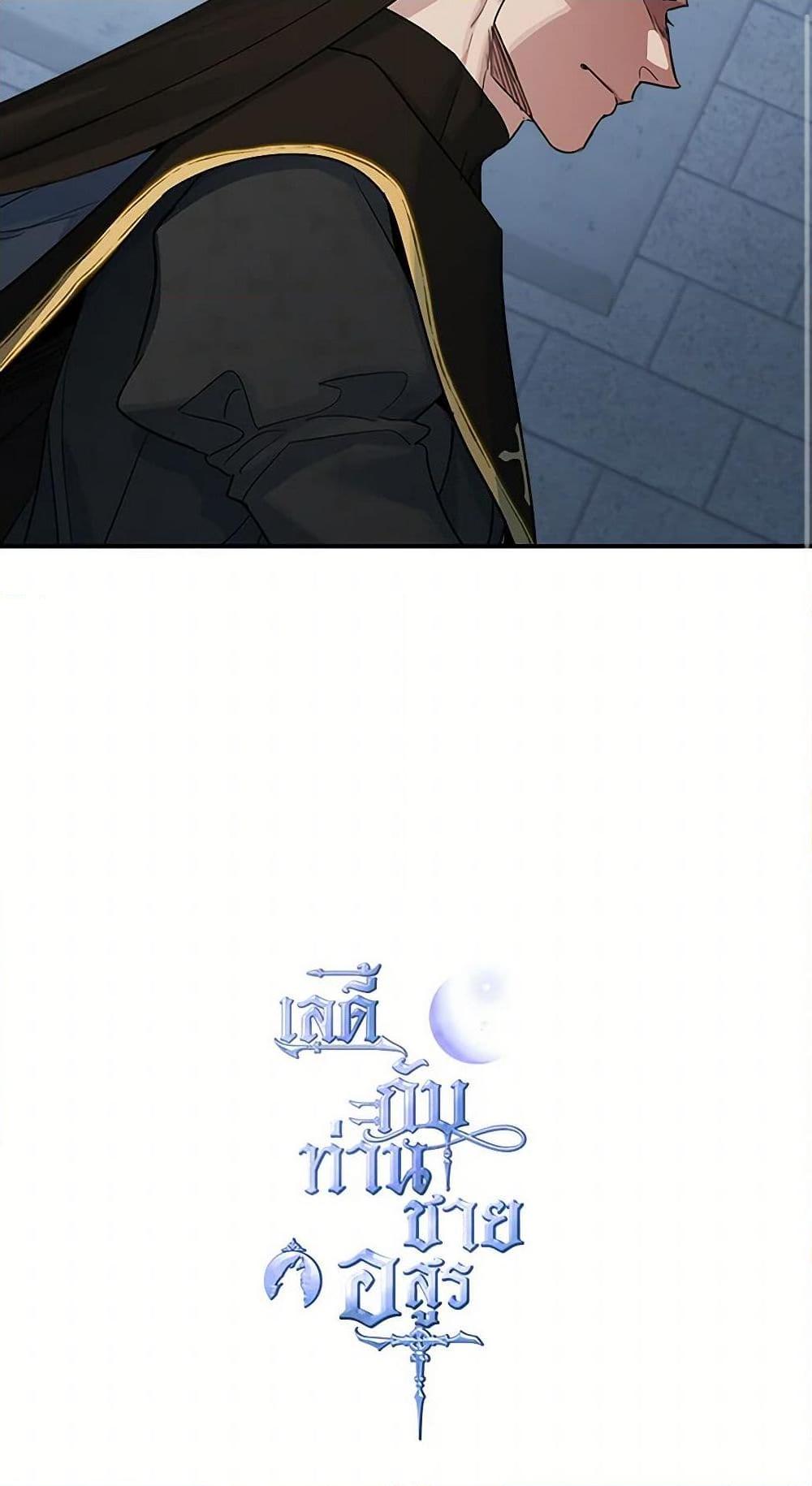 Manga-lc-com อ่านมังงะ อ่านการ์ตูน ออนไลน์ ฟรี The Lady and the Beast ตอนที่ 1 2 3 4 5 6 7 8 9 10 11 12 13 14 ฟรี ไม่มีโฆษณา Manga-lc - อ่าน มังงะ อ่าน การ์ตูน ออนไลน์ อ่านมังงะ ฟรี