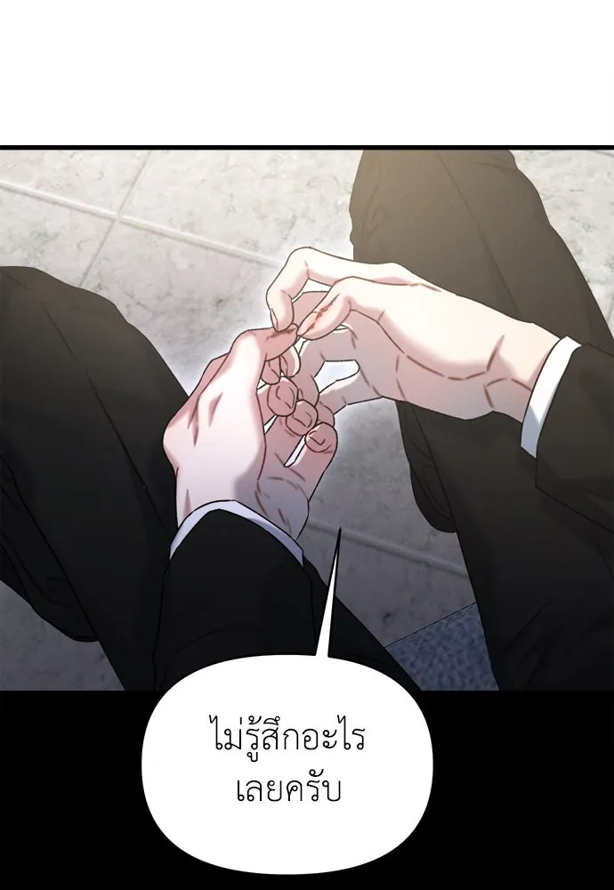 ปรารถนารักอันงดงาม ตอนที่ 100 รูปที่ 28