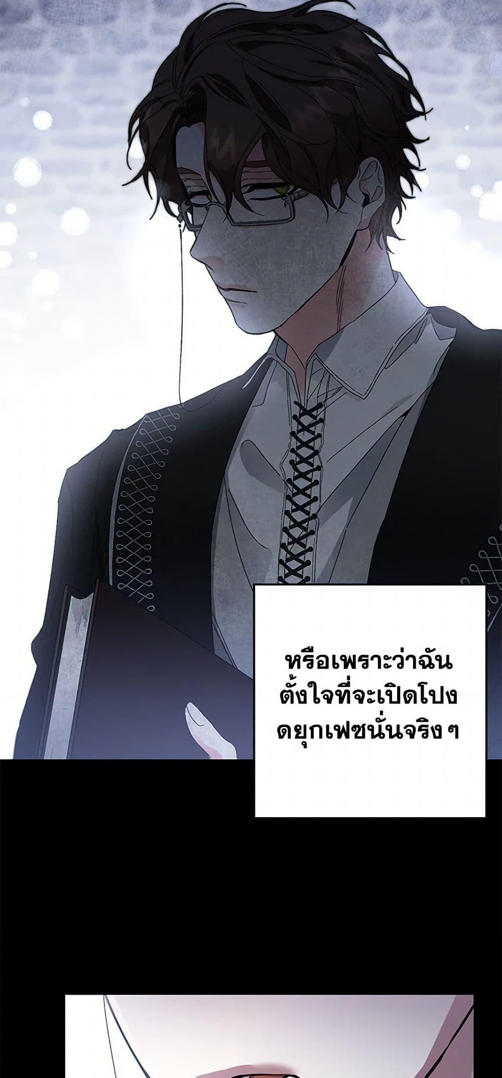 Manga-lc-com อ่านมังงะ อ่านการ์ตูน ออนไลน์ ฟรี I’ve Become the Villainous Empress of a Novel ตอนที่ 1 2 3 4 5 6 7 8 9 10 11 12 13 14 ฟรี ไม่มีโฆษณา Manga-lc - อ่าน มังงะ อ่าน การ์ตูน ออนไลน์ อ่านมังงะ ฟรี