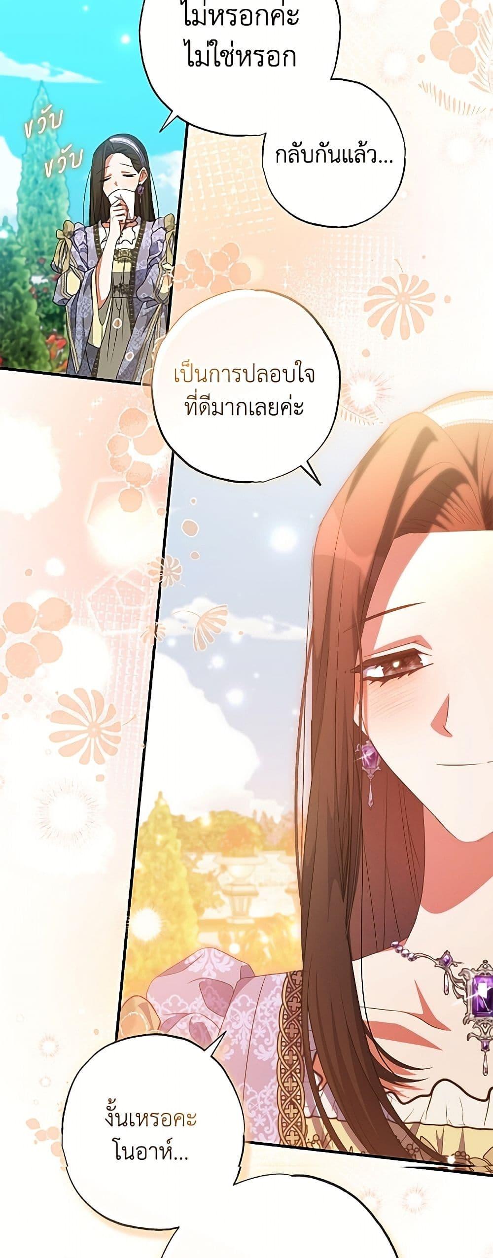 Manga-lc-com อ่านมังงะ อ่านการ์ตูน ออนไลน์ ฟรี A Saint Who Was Adopted by the Grand Duke ตอนที่ 1 2 3 4 5 6 7 8 9 10 11 12 13 14 ฟรี ไม่มีโฆษณา Manga-lc - อ่าน มังงะ อ่าน การ์ตูน ออนไลน์ อ่านมังงะ ฟรี