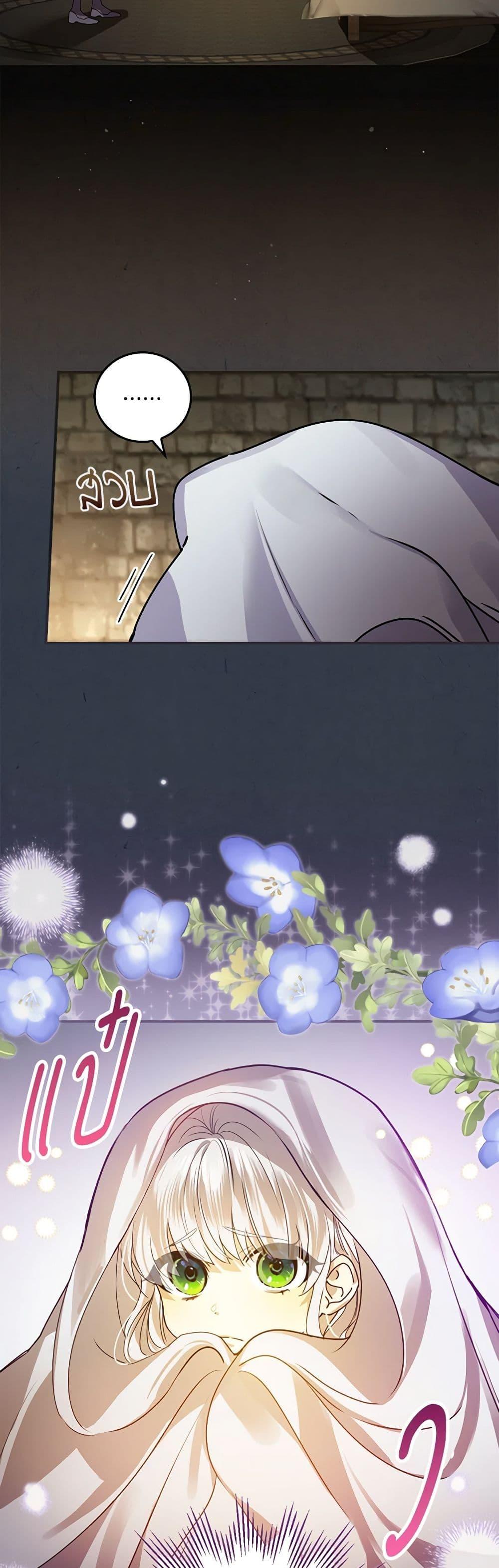 Manga-lc-com อ่านมังงะ อ่านการ์ตูน ออนไลน์ ฟรี The Perfect Plan for a Fairy-Tale Ending ตอนที่ 1 2 3 4 5 6 7 8 9 10 11 12 13 14 ฟรี ไม่มีโฆษณา Manga-lc - อ่าน มังงะ อ่าน การ์ตูน ออนไลน์ อ่านมังงะ ฟรี