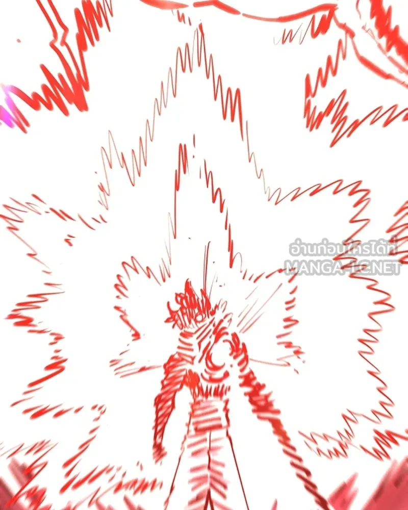 Player ตอนที่ 150 รูปที่ 141