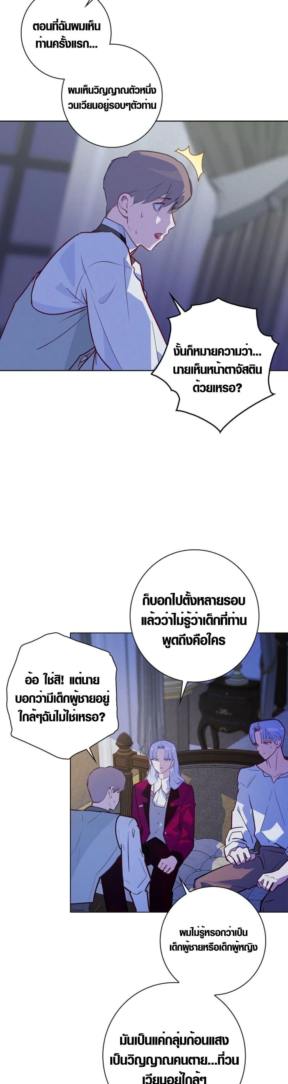 Manga-lc-com อ่านมังงะ อ่านการ์ตูน ออนไลน์ ฟรี Seian ตอนที่ 1 2 3 4 5 6 7 8 9 10 11 12 13 14 ฟรี ไม่มีโฆษณา Manga-lc - อ่าน มังงะ อ่าน การ์ตูน ออนไลน์ อ่านมังงะ ฟรี
