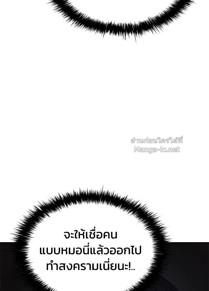 Doujin-Lc- อ่าน โดจิน มังฮวา เกาหลี ญี่ปุ่น จีน แปลไทย ผู้พิชิตเกมป้องกันฐาน ตอนที่ 1 2 3 4 5 6 7 8 9 10 11 12 13 14 ฟรี ไม่มีโฆษณา อ่าน โดจิน Manhwa เกาหลี ญี่ปุ่น จีน เรามีครบ คัดมาให้เน้นๆ โดจิน 18+ รับประกันความฟินโดย Doujin Lc