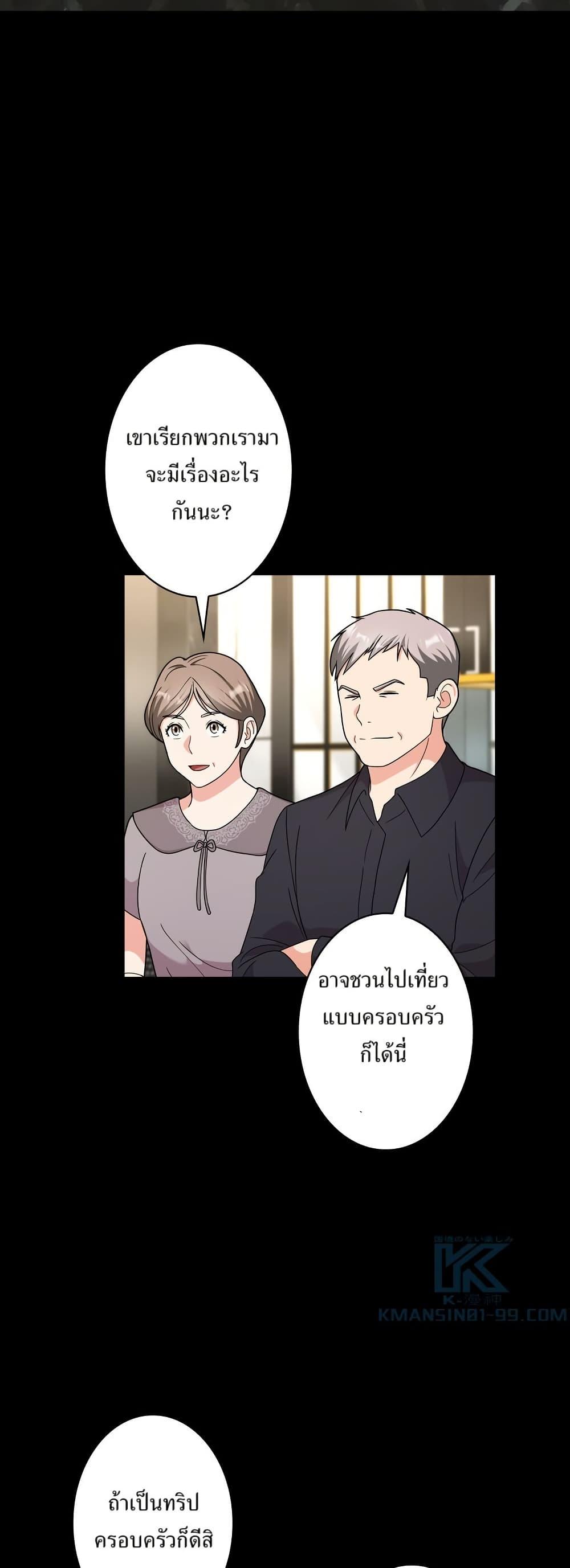 Manga-lc-com อ่านมังงะ อ่านการ์ตูน ออนไลน์ ฟรี The Female Lead Acquires Cheat Skills ตอนที่ 1 2 3 4 5 6 7 8 9 10 11 12 13 14 ฟรี ไม่มีโฆษณา Manga-lc - อ่าน มังงะ อ่าน การ์ตูน ออนไลน์ อ่านมังงะ ฟรี