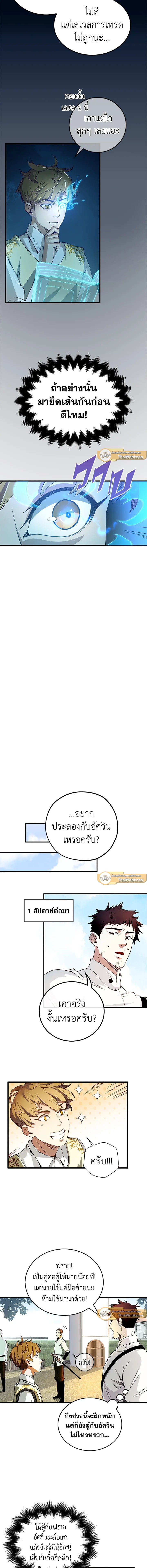 Manga-lc-com อ่านมังงะ อ่านการ์ตูน ออนไลน์ ฟรี The Lord of Coins ตอนที่ 1 2 3 4 5 6 7 8 9 10 11 12 13 14 ฟรี ไม่มีโฆษณา Manga-lc - อ่าน มังงะ อ่าน การ์ตูน ออนไลน์ อ่านมังงะ ฟรี